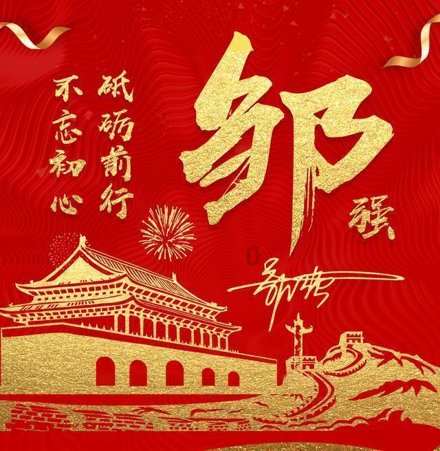 竞技宝one